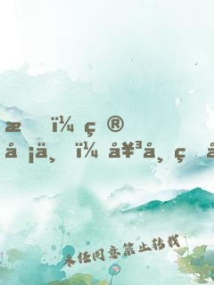 我，皮卡丘，女帝的咸魚伴生獸